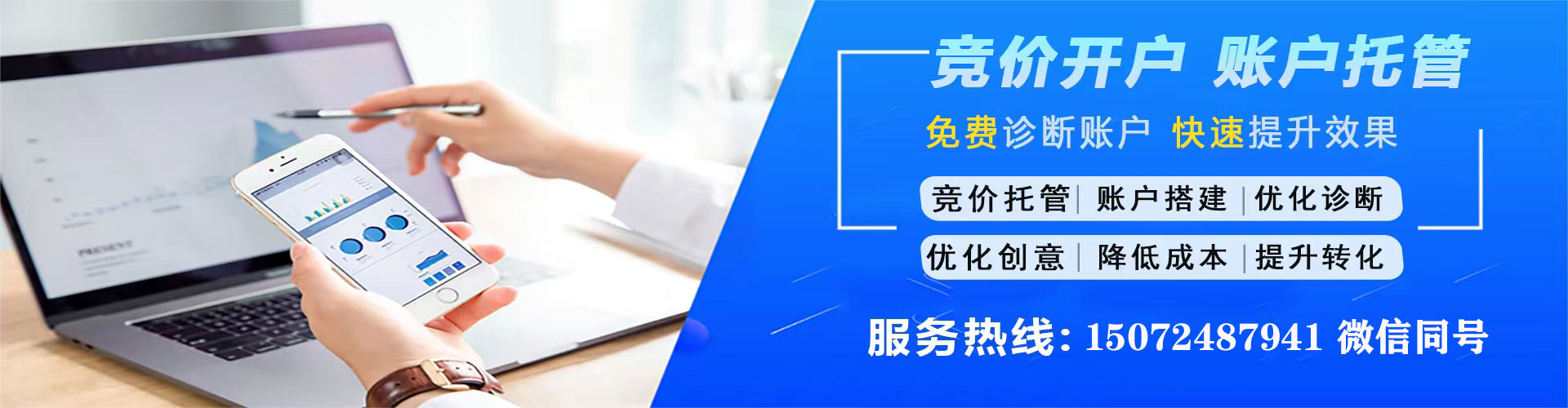 镇远信息流优化