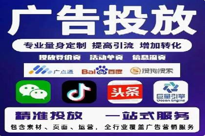 竞价SEM托管策略案例：从零到一的突破